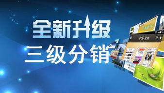 南通市公众号小程序分销商城系统定制开发