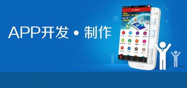 杭州市APP定制开发和模板开发的区别有哪些？如何选择？