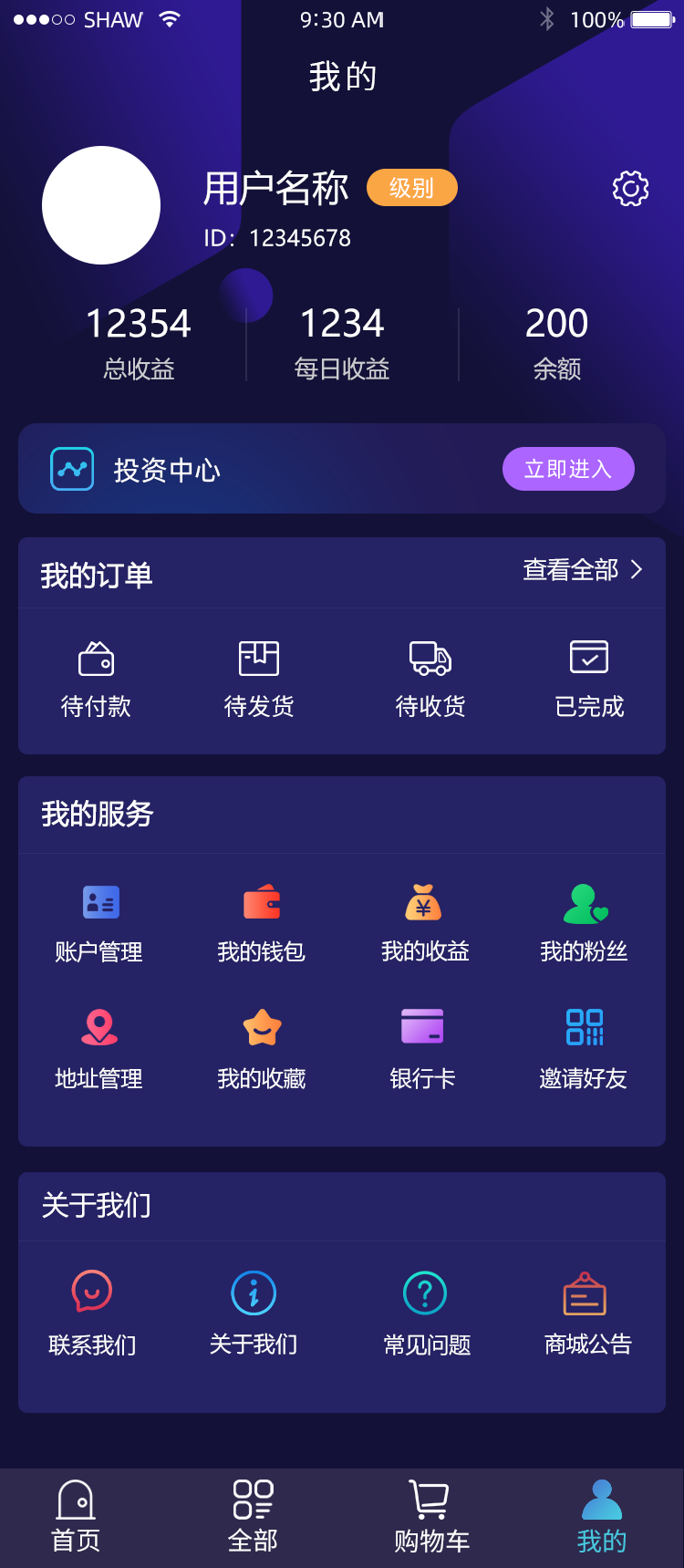 微信图片_20231216134455.png