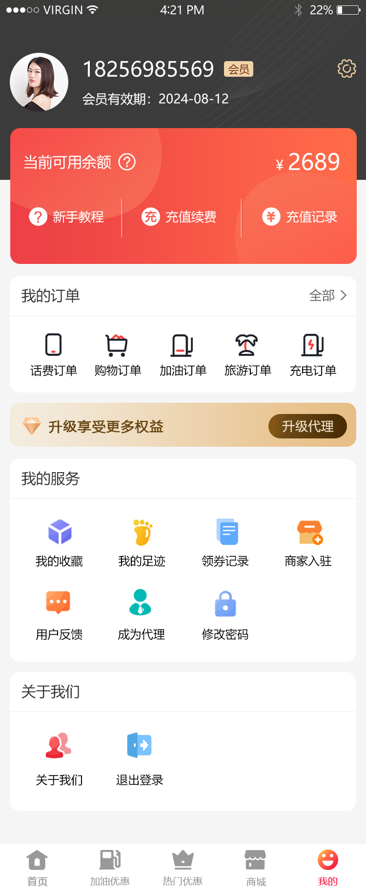 个人中心.png