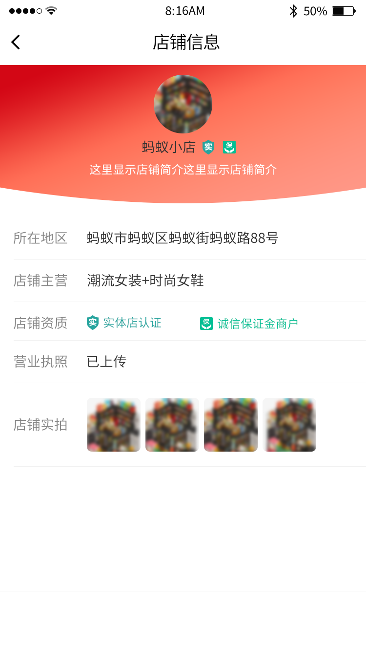 抚顺市蚁红火软件定制开发
