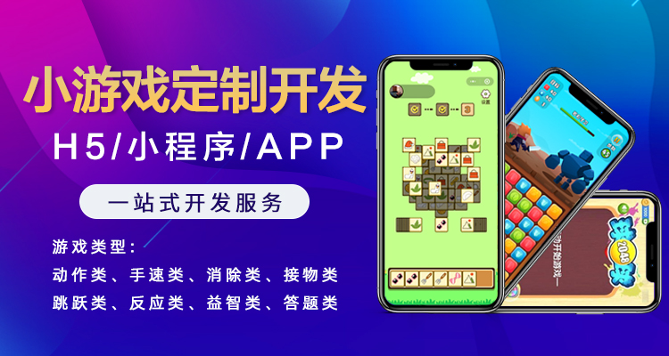 黄山市把握流量+内容，抖音小游戏这条路或正是小游戏行业的未来