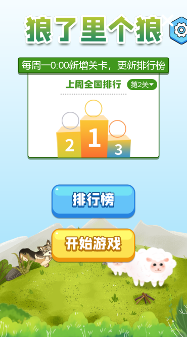抚顺市狼了里个狼