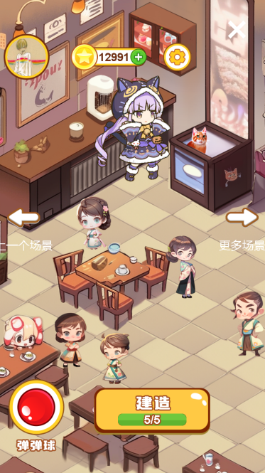 抚顺市弹一弹