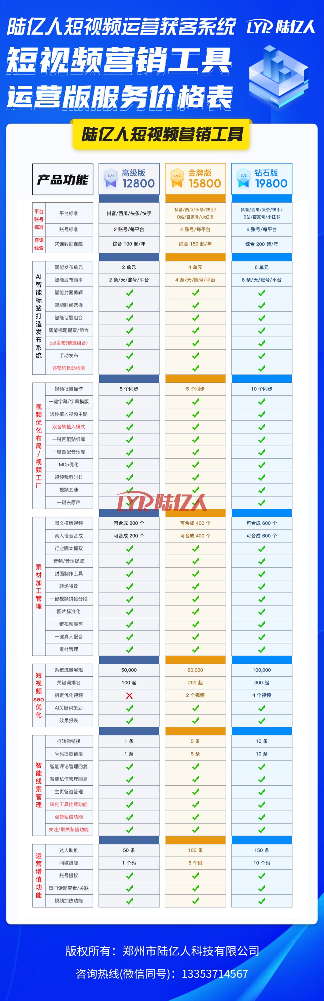 微信图片_20240108103642_副本.jpg