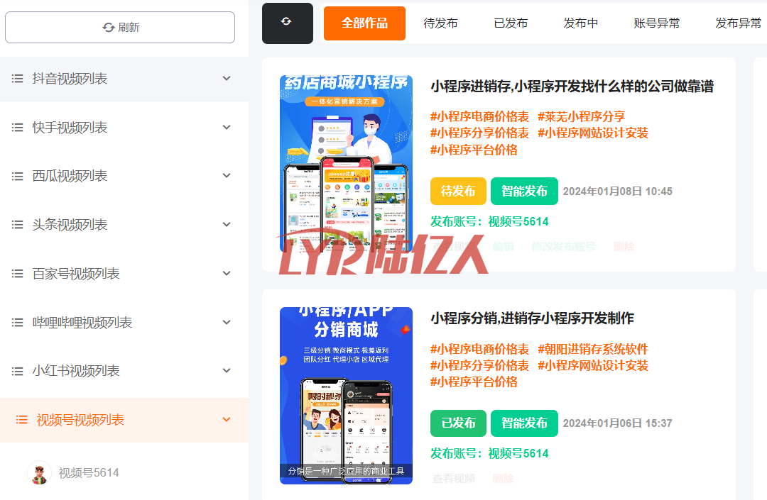 微信图片_20240108105329.png