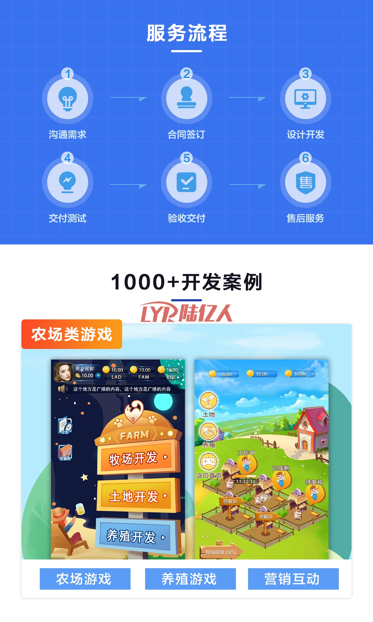 抚顺市H5小游戏定制开发