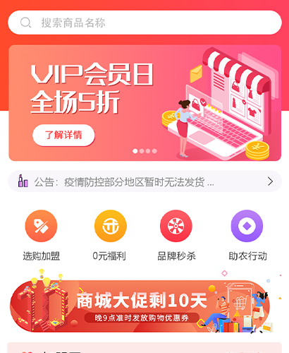 抚顺市链动2+1软件定制开发