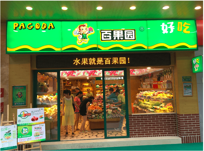 广州市百果园的商业模式是什么？