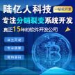 抚顺市软件开发是定制，还是用模板？