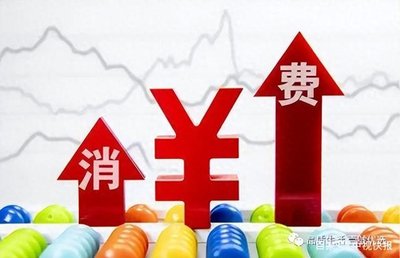 抚顺市消费增值模式：你的购物积分为何只涨不跌？